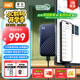 西部數(shù)據(jù)（WD）2TB NVMe 移動固態(tài)硬盤（PSSD）My Passport隨行SSD type-c接口 1050MB/s 手機直連筆記本兩用外接