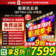 Vidda發(fā)現X Pro 2026款 85英寸 300Hz超高刷低反屏 2940分區QD-Mini LED 以舊換新國家補貼85VX5Q-PRO 85英寸