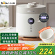 小熊（Bear）電壓力鍋 電高壓鍋 小型智能高壓電飯鍋 家用多功能迷你可打火鍋 YLB-C25R5 2.5升2~3人
