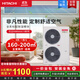 日立（HITACHI）中央空調(diào)六匹一拖四/五多聯(lián)機嵌入式變頻空調(diào)一級能效VAMmini II系列天氟地水 8匹 一級能效 一拖七224【五室兩廳適用】