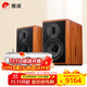 惠威（HiVi）M1MKII+天龍PMA900功放套裝 HiFi無(wú)源書(shū)架音響發(fā)燒音箱 木質(zhì) 家庭影院客廳電視音響