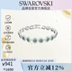 施華洛世奇 ANGELIC 女生手鏈女手鐲送女朋友教師節禮物生日禮物女5646735