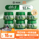希望樹(shù)二代小綠罐52g除甲醛果凍除醛魔盒6罐裝新房甲醛清除劑真除醛