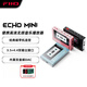 飛傲（FiiO）ECHO MINI 便攜無(wú)損音樂(lè )播放器 黑色