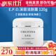 克麗緹娜深層潔膚霜120g專柜清潔去角質(zhì)護(hù)膚化妝品克緹旗艦護(hù)膚品 深層潔膚霜120g