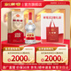 劍南春·經(jīng)典版【聚會(huì )送禮囤貨】濃香型白酒 52度 500mL 1瓶
