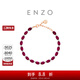 周大福ENZO 熾熱魅影18K金石榴石鉆石手鏈女 EZV9006 15cm