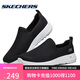斯凱奇（Skechers）男鞋秋季懶人一腳蹬舒適健步鞋休閑運動(dòng)鞋54638