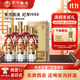 宋河糧液 紀(jì)年1988 濃香型白酒 54度 500ml*6瓶整箱裝 送禮