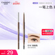 自然堂（CHANDO）纖變萬(wàn)畫(huà)精細眉筆#01淺咖色0.06g