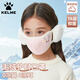 卡爾美（KELME）兒童口罩耳罩保暖秋冬面罩女童上學(xué)防寒風(fēng)戶(hù)外防凍臉口罩護耳透氣