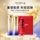 資生堂悅薇滋潤水乳精華325ml套裝補水保濕護膚品禮盒女禮物雙11