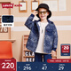 Levi's李維斯童裝男童外套春秋新款兒童腰果花洋氣秋裝上衣 深靛藍 140 /68 【建議身高128-140cm】