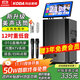 科達(dá)KD1286廣場舞音響帶顯示屏戶外k歌專用視頻k歌卡拉ok點(diǎn)歌一體機(jī)唱歌移動(dòng)藍(lán)牙音箱家庭ktv音響套裝