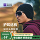 必邁新款跑步抓絨帽男女保暖防風(fēng)透氣帽子搖粒絨滑雪騎行戶(hù)外運動(dòng)帽 騎士黑 頭圍54-58cm 均 碼