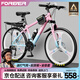 永久山地自行車成人山地車學(xué)生鋁合金變速油碟剎內(nèi)走線男女士單車賽車 輻條/炫彩粉【京倉(cāng)發(fā)貨 當(dāng)/次日達(dá)】 26寸【適合：155-185cm】 24速【定位變速器】