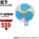 松下（Panasonic）電風扇生活風扇舒適自然風 臥室客廳 F-409UH 藍色 壁扇