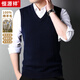 恒源祥100%純羊毛衫男厚款背心男V領(lǐng)毛衣男秋冬季馬甲保暖坎肩打底衫男 藏青 2XL 【建議160-180斤】