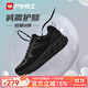 戶(hù)外特工減震跑步鞋男運動(dòng)小白鞋輕便透氣回彈軟底跑鞋女秋冬新款R11PURE 黑色【輕便高彈 緩震透氣】 41 腳肥腳寬拍大一碼