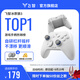 飛智冰原狼3  多模版無線游戲手柄 類xbox杠桿霍爾搖桿switch電腦PC手機steam體感NS