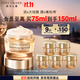 雅詩(shī)蘭黛智妍膠原乳霜款面霜75ml淡紋緊致護膚品化妝品禮盒生日禮物送老婆