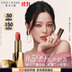 雅詩(shī)蘭黛絲霧小金管唇膏599#無(wú)聲奶杏色口紅禮盒化妝品套裝生日禮物