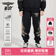 BOY JUNIOR秋冬潮牌男女兒童裝褲腿翅膀印花基礎版型舒適針織長(cháng)褲K15001 黑色 150 cm