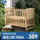 智貝實(shí)木嬰兒床無(wú)漆多功能可拼接移動(dòng)新生兒bb搖籃床兒童床邊床 ZB008