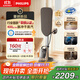 飛利浦（PHILIPS）【政府補(bǔ)貼】零損養(yǎng)護(hù)認(rèn)證高端掛燙機(jī)家用2025新款8540ultra增壓蒸汽熨斗全屋熨燙機(jī)AIS8540/60