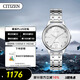 西鐵城（CITIZEN）手表女日韓表光動(dòng)能白色表盤(pán)鋼帶時(shí)尚送送禮物女友EM0500-73A