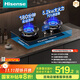 海信（Hisense）S2系列高效智能定時(shí)70%超一級能效聚能猛火燃氣灶臺嵌兩用5.2KW易潔銅蓋底座可調DB33國家補貼20%