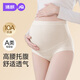 婧麒（JOYNCLEON）孕婦內褲高腰加長(cháng)底檔女孕期中晚期透氣托腹大碼 XL Jnk196732