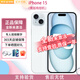 「美版有鎖」Apple 蘋(píng)果 iPhone 15 全新未激活 23年款美版靈動(dòng)島 IPHONE 15藍色無(wú)卡孔 128GB全新未激活+開(kāi)孔