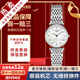 浪琴（LONGINES）【二手99新】浪琴（LONGINES）優(yōu)雅系列嘉嵐男女表二手石英二手奢侈品腕表女士 女表鉆刻-貝母鋼帶L4.209.4.87.6