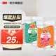 3M潔力豆洗碗布海綿百潔布廚房用品刷鍋防刮擦吸水保潔清潔布cbg 【實(shí)用推薦】綠色2片+黃色2片
