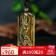 黛螺天然黃水晶御龍觀音吊墜男士本命年項(xiàng)鏈禮物