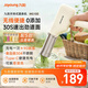 九陽(yáng)家用電動(dòng)小面槍可充電30秒快速出面不銹鋼壓面機M2-MS100