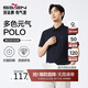 柒牌【7A抗菌2A防螨】短袖polo衫男夏季涼感抗皺翻領(lǐng)上衣 L