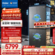 海爾（Haier）「山茶花-曜夜」502L雙擎恒鮮艙雙系統雙循環(huán)全空間保鮮594超薄零嵌十字冰箱BCD-502WGHTD1CYXU1