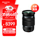 奧之心（OM SYSTEM）12-100mm F4.0 IS PRO 遠攝變焦鏡頭 奧林巴斯微單鏡頭 防抖天涯鏡 等效24-200mm