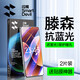 閃魔【自動(dòng)定位】適用小米17pro背屏膜小米17Pro Max背屏膜升級AR鏡頭膜防爆抗指紋手機膜防刮無(wú)氣泡 【抗藍光|升級防爆抗指紋】2片+神器 小米17Pro Max【貼壞包賠|現貨速發(fā)】