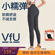 VFU小糯彈2.0瑜伽褲女戶(hù)外運動(dòng)健身褲跑步瑜伽服緊身褲 石墨灰 L 