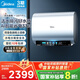 美的（Midea）TECH親膚活水玲瓏超薄60升雙膽扁桶電熱水器3300W速熱水電分離一級能效F6033-UD7Pro(HE)以舊換新