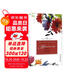 外教社經(jīng)典伴讀叢書(shū)：雙城記（英文原著(zhù)）