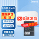 E-Trend適用華為WiFi電池wifi2更換WiFi3隨行三代全新內置電板HB434666RBC 華為WiFi3電池HB434666RBC電池