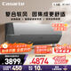 卡薩帝（Casarte）空調1.5匹 星云 國家補貼 壁掛式臥室掛機 復合舒適風(fēng) 新一級能效  CAS3528BAB(81)VU1 以舊換新