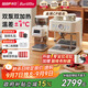 Barsetto【國(guó)家補(bǔ)貼】百勝圖咖啡機(jī)意式濃縮家用半自動(dòng)蒸汽打奶泡帶秤套裝 配專業(yè)磨豆機(jī)全金屬 BAE-M3白色