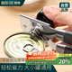 拜杰加厚不銹鋼罐頭開(kāi)罐器罐頭刀開(kāi)瓶器開(kāi)蓋器起子鐵罐頭開(kāi)奶粉罐