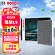 博世（BOSCH）活性炭汽車(chē)空調濾芯濾清器格4710適配理想L9/L8