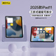 zoyu適用蘋(píng)果2025款A16芯片iPad11保護殼雙面磁吸三折可拆分 通用iPad10 11寸平板電腦保護套薰衣草紫
